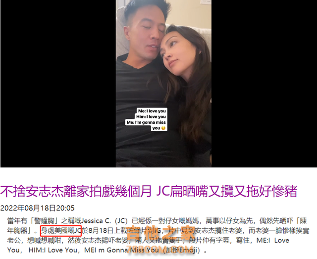 安志杰一家定居美国，歌手妈妈罕露面气质好，模特妻子身材出众