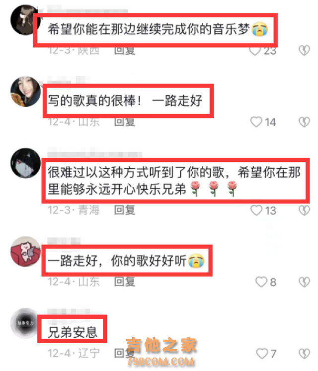 一路走好！15岁说唱歌手因突发心脏病猝死，母亲悲痛公布死讯