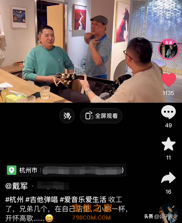 歌手戴军饭店放飞自我，酒后上脸当众脱衣，为何52岁依旧单身？