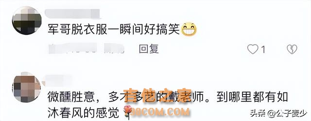 歌手戴军饭店放飞自我，酒后上脸当众脱衣，为何52岁依旧单身？