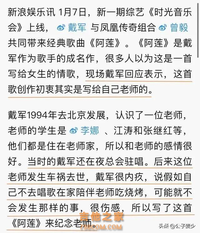 歌手戴军饭店放飞自我，酒后上脸当众脱衣，为何52岁依旧单身？