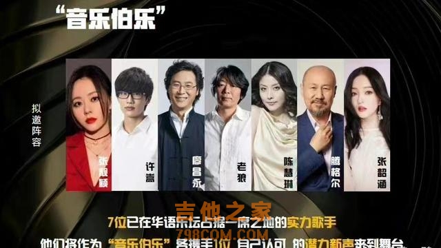 江苏卫视新音综曝光，许嵩陈慧琳在列，赛制残酷，合唱版《歌手》