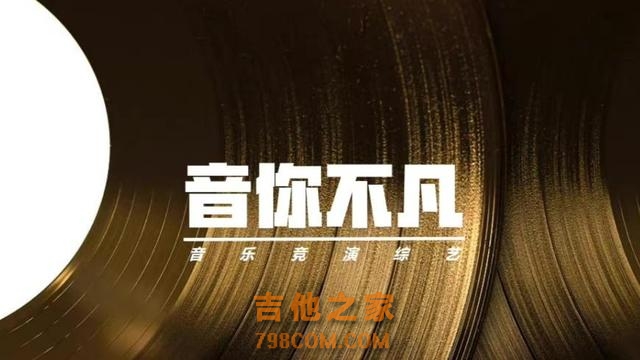 江苏卫视新音综曝光，许嵩陈慧琳在列，赛制残酷，合唱版《歌手》