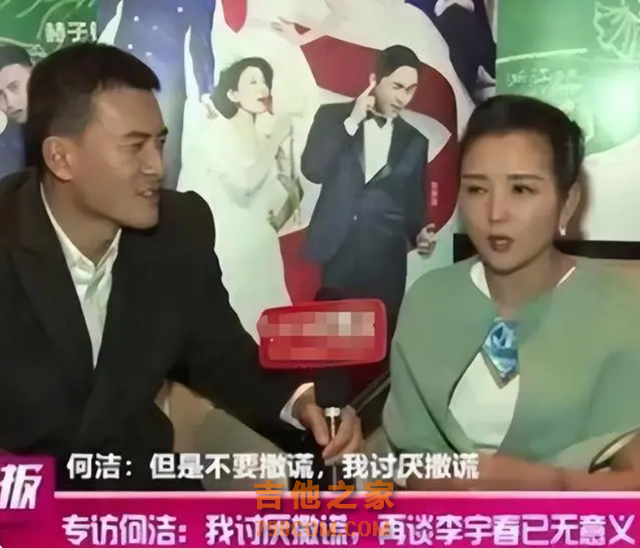 人气歌手何洁，终于为自己的“满口谎言”付出了代价