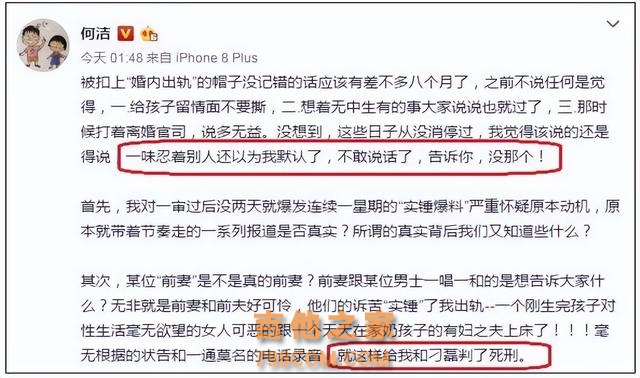 人气歌手何洁，终于为自己的“满口谎言”付出了代价