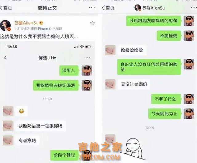 人气歌手何洁，终于为自己的“满口谎言”付出了代价