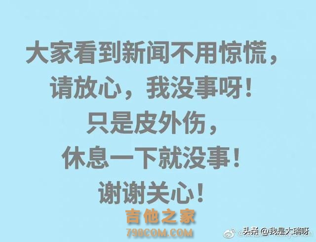 歌手陈慧琳和儿子发生车祸！现场画面曝光，本人发文报平安