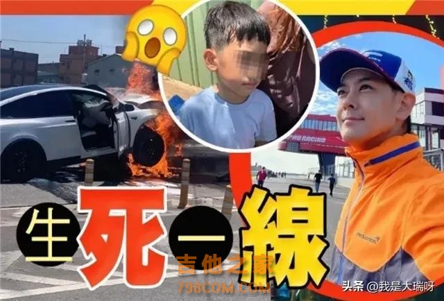 歌手陈慧琳和儿子发生车祸！现场画面曝光，本人发文报平安