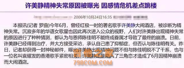 8位被遗忘的歌坛巨星：瘫痪、抑郁缠身、英年早逝，命运大不同