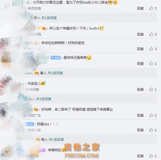 歌手徐佳莹二胎得女，晒宝宝脚丫特写欢呼：我刚刚又生了一个孩子