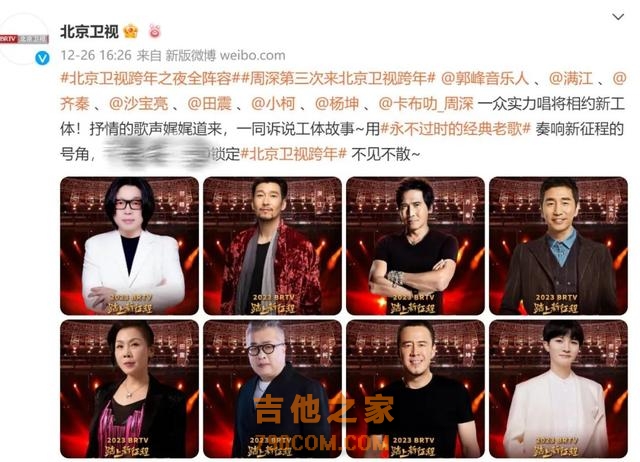 5大卫视跨年阵容：湖南披哥浪姐撑场，江苏歌手为主，东方偶像多
