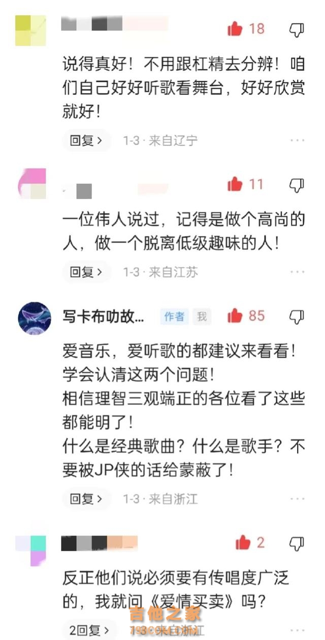 什么是经典歌曲？什么是歌手？爱音乐的来看看