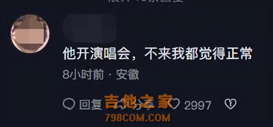 薛之谦演唱会遭吐槽，歌手不唱歌迷唱，喝水聊天摸鱼，躺着把钱赚