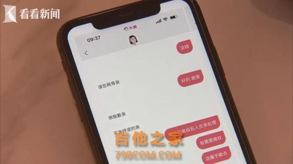 “花这么多钱来看柱子！”知名歌手演唱会遭吐槽，主办方称事先不知情