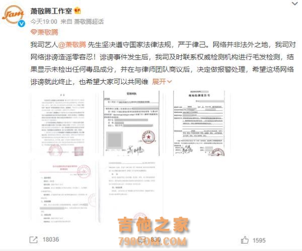 男歌手被质疑吸毒，甩出5张图！网友：明星们都学学