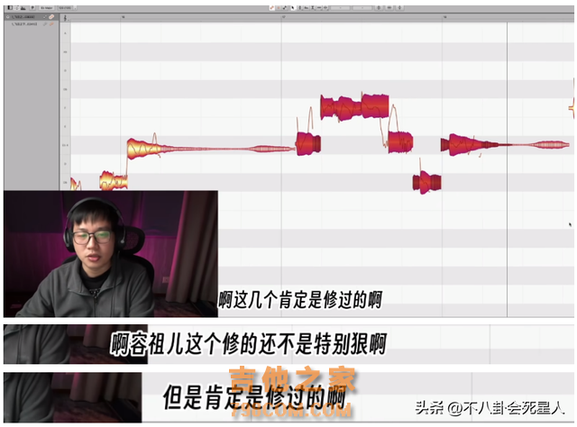 一场晚会，7位歌手假唱，这次歌坛被扒得底裤都不剩了