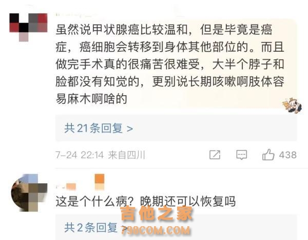 女歌手自曝，罹患癌症晚期！