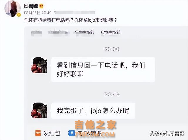 ​90后歌手被前妻指控出轨，傍富婆，吸毒被抓，为自保拿孩子威胁