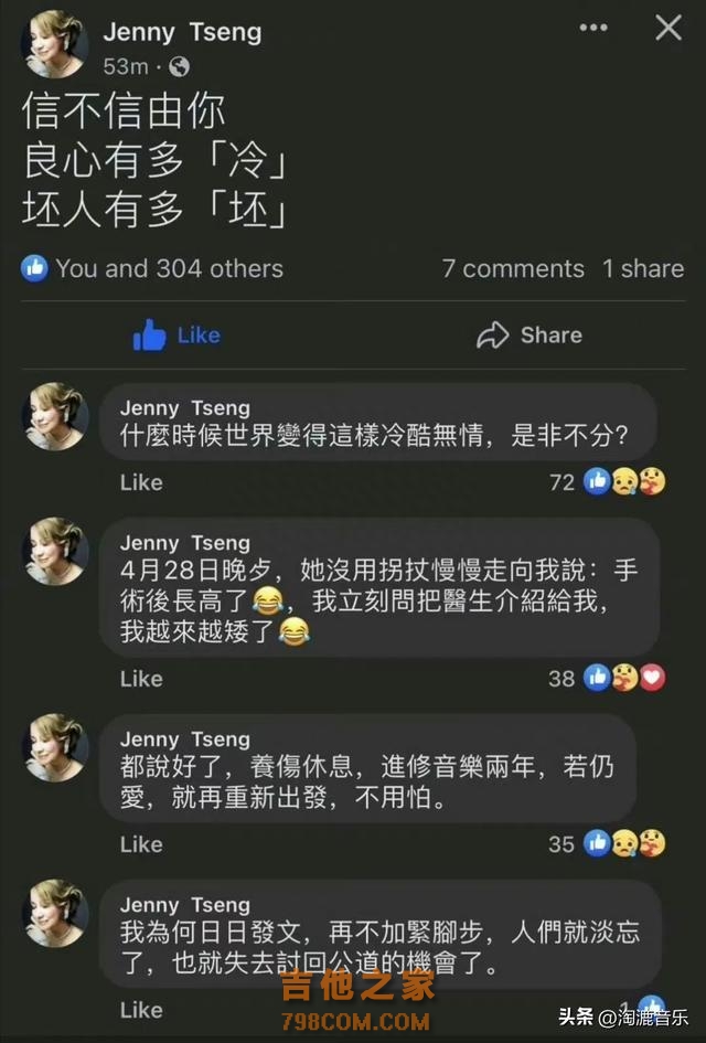 为李玟发声，怒骂当红歌手，斥责娱乐圈乱象，甄妮怎么这么敢？