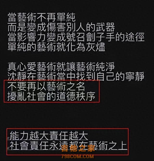 一线男歌手被爆出轨身败名裂！消失2年突然复出，下跪发声遭炮轰