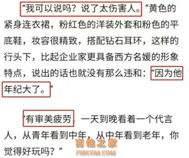 一线男歌手被爆出轨身败名裂！消失2年突然复出，下跪发声遭炮轰