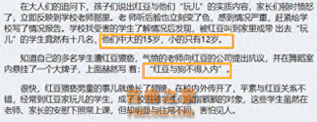 歌手红豆：和王菲关系匪浅，猥亵男孩2次被判刑，如今怎么样了？