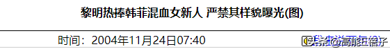 去以色列朝圣却因炮火困于防空洞？41岁歌手卫诗发声回应了