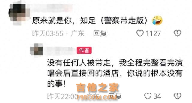 广州一演唱会现场，知名歌手突然请这些观众离开……