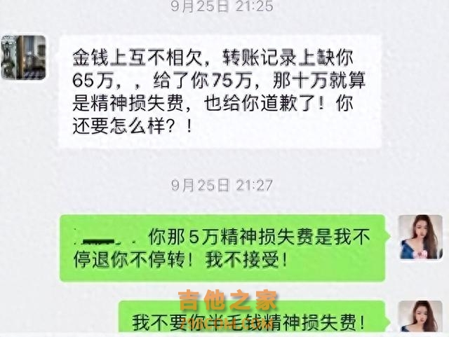 内娱又出大瓜了！罗姓著名歌手被爆料，截图不堪入目，“玩太花”