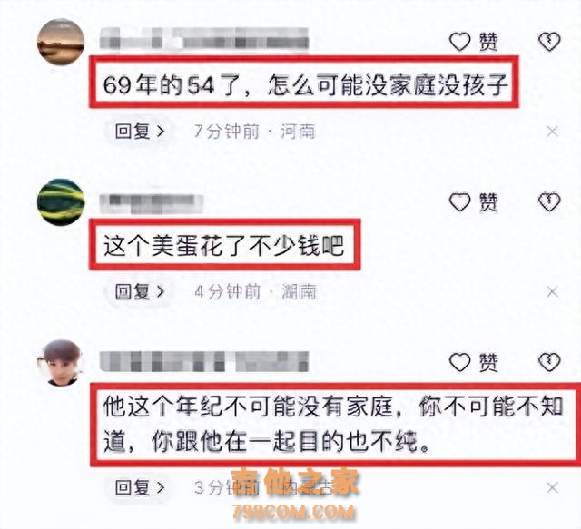 内娱又出大瓜了！罗姓著名歌手被爆料，截图不堪入目，“玩太花”