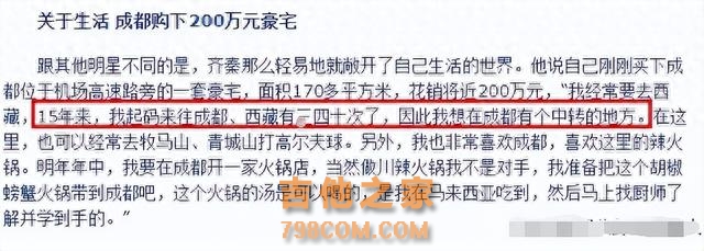 同为初代知名歌手，看了费翔和齐秦现状，才发现他们已活成俩极端