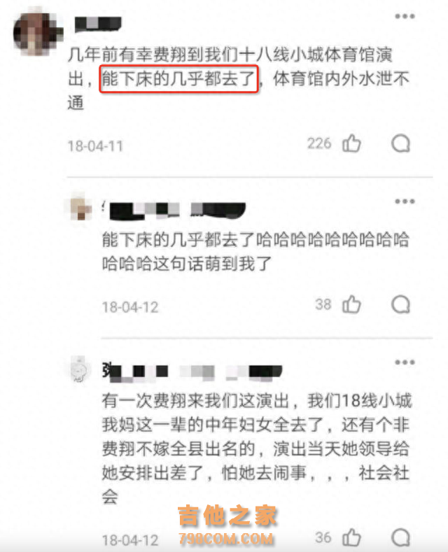 同为初代知名歌手，看了费翔和齐秦现状，才发现他们已活成俩极端