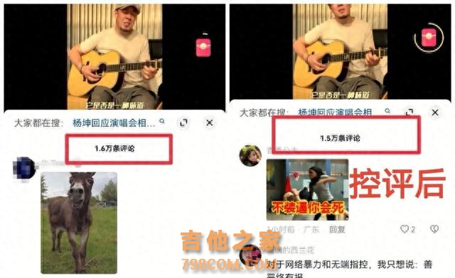 歌手杨坤发新作品《答案》，评论区变“茶馆”，网友呼声出奇一致