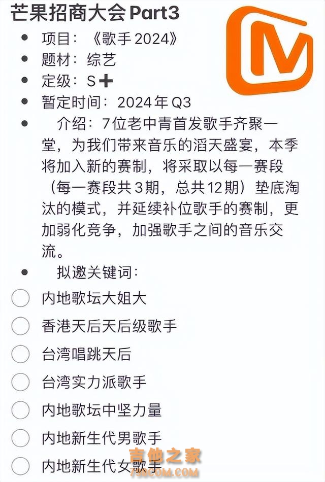 《歌手》重启，首发歌手阵容惊喜揭晓！谁将成为新一季的最大黑马