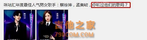 流行歌手的“尴尬”现象：表面火遍全网，实际上没有什么代表作