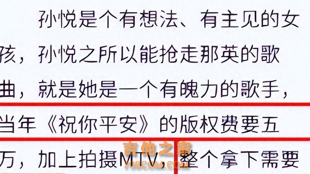 一首歌吃一辈子的5位歌手，有人被骗财骗色，有人靠版权颗粒无收