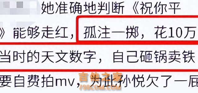 一首歌吃一辈子的5位歌手，有人被骗财骗色，有人靠版权颗粒无收