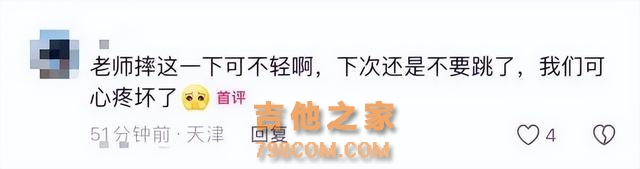 知名歌手演唱会上突发意外！粉丝急了…本人最新回应