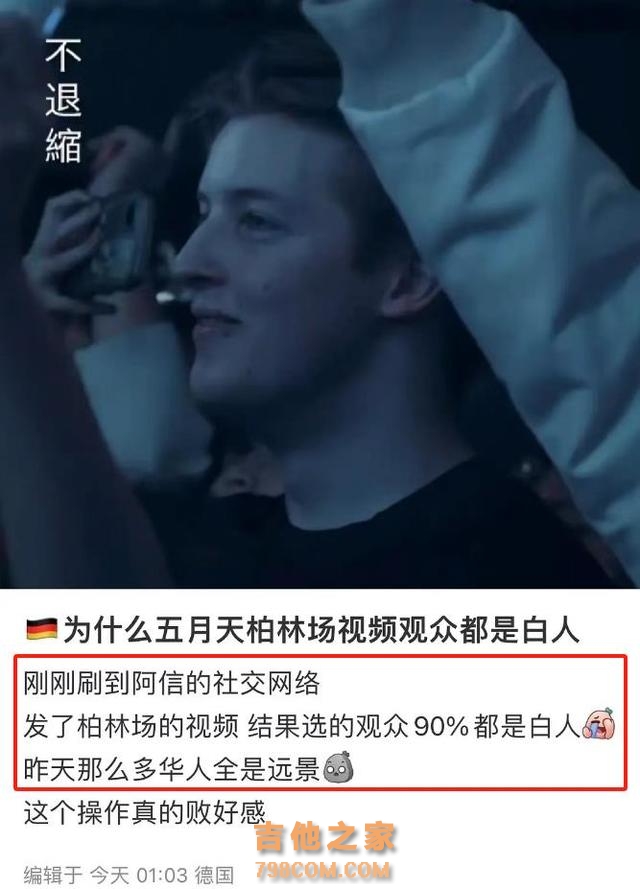 老牌歌手集体崩塌！嘴硬破防、票价跳水，周林王陶四天王都逃不过