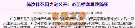 80年代当红歌手陈汝佳，巅峰时期红过刘欢和毛宁，40岁英年早逝