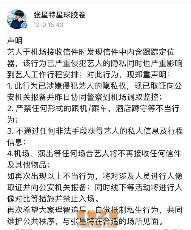 热闻｜新生代男歌手突然被多名女子泼水！网友：到底是爱还是恨？