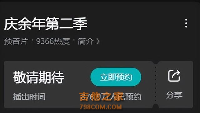 《2023星光大赏》盘点歌手荣誉，周深获“年度最具影响力歌手”奖