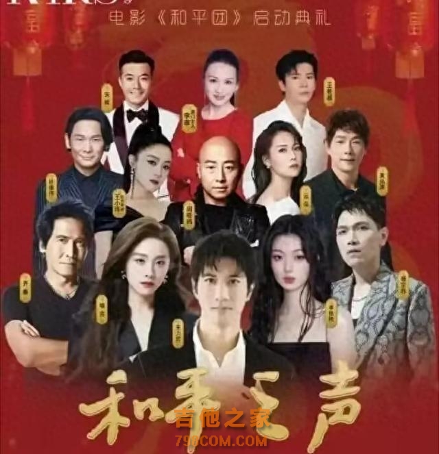 海报看歌手咖位：王力宏站C位，昔日天王靠边站，单依纯地位提高