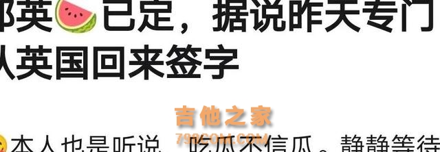 《歌手2024》进度曝光，那英疑似签约，4位大咖婉拒，1人试