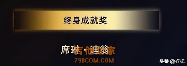 第37届全球华鼎奖揭晓，亚洲最佳歌手实至名归，那英未能入榜