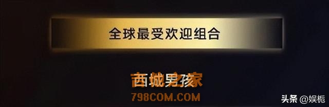 第37届全球华鼎奖揭晓，亚洲最佳歌手实至名归，那英未能入榜