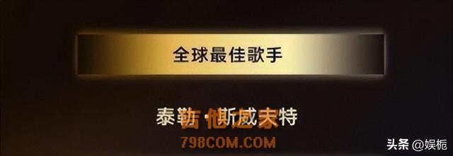 第37届全球华鼎奖揭晓，亚洲最佳歌手实至名归，那英未能入榜