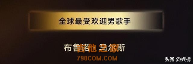 第37届全球华鼎奖揭晓，亚洲最佳歌手实至名归，那英未能入榜