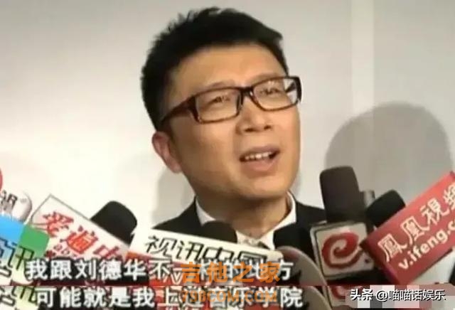 蔡国庆：刘德华唱歌不如我，杨坤、李健：刘德华就不算一个歌手！