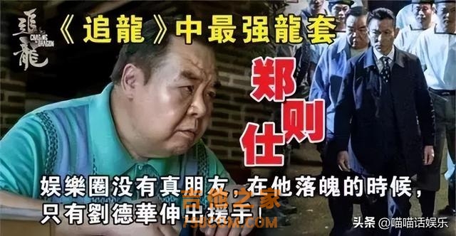 蔡国庆：刘德华唱歌不如我，杨坤、李健：刘德华就不算一个歌手！